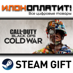 Call of Duty®: Black Ops Cold War Standard Edition · Steam РОССИЯ и ВСЕ СТРАНЫ