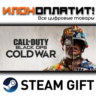Call of Duty®: Black Ops Cold War Standard Edition · Steam РОССИЯ и ВСЕ СТРАНЫ