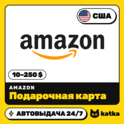 Подарочная карта Amazon (Амазон) США 10–250 $ (USD) | Автовыдача 24/7