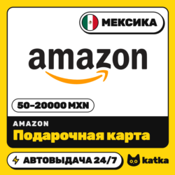 Подарочная карта Amazon (Амазон) Мексика 50–20000 MXN | Автовыдача 24/7