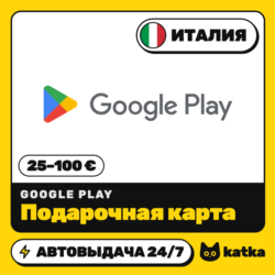 Подарочная карта Google Play (Гугл Плей) Италия 25–100 € (EUR) | Автовыдача 24/7