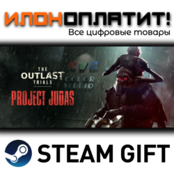 The Outlast Trials · Steam РОССИЯ и ВСЕ СТРАНЫ