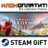ENDLESS Legend™ 2 · Steam РОССИЯ и ВСЕ СТРАНЫ