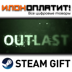 Outlast · Steam РОССИЯ и ВСЕ СТРАНЫ