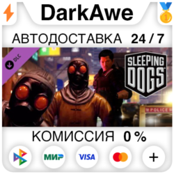 Sleeping Dogs - Year of the Snake DLC STEAM•RU   АВТОДОСТАВКА   0%