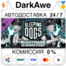Sleeping Dogs: Nightmare in North Point DLC STEAM•RU   АВТОДОСТАВКА   0%