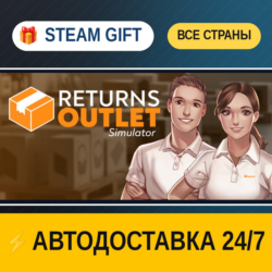 Returns Outlet Simulator 🎁 STEAM GIFT РФ ВСЕ СТРАНЫ ⚡ АВТОДОСТАВКА