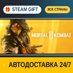 Mortal Kombat 11    STEAM GIFT РФ ВСЕ СТРАНЫ   АВТОДОСТАВКА