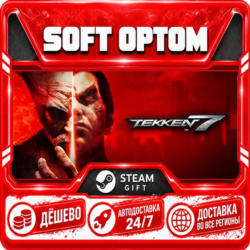 TEKKEN 7 · Standard|Definitive|Originals · Steam ЛЮБОЙ РЕГИОН · АВТО 24/7
