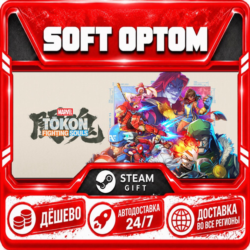 MARVEL Tōkon: Fighting Souls · Standard|Ultimate… · Steam ЛЮБОЙ РЕГИОН · АВТО 24/7