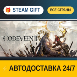 CODE VEIN II 🎁 STEAM GIFT РФ ВСЕ СТРАНЫ ⚡ АВТОДОСТАВКА