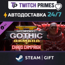 Ru СНГ Китай "DLC Armada II - Chaos Campaign" Steam Gift автовыдача 24/7