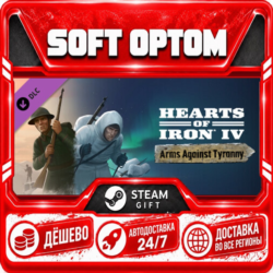 DLC Hearts of Iron IV: Arms Against Tyranny · Steam ЛЮБОЙ РЕГИОН · АВТО 24/7