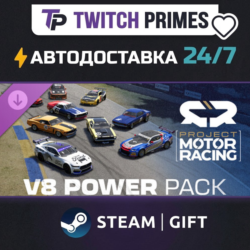 Ru СНГ Китай "DLC Project Motor Racing: V8 Power Pack" Steam Gift автовыдача 24/7