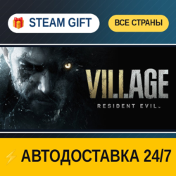 Resident Evil Village 🎁 STEAM GIFT РФ ВСЕ СТРАНЫ ⚡ АВТОДОСТАВКА