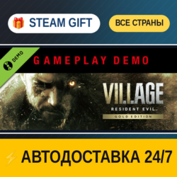 Resident Evil Village Gold Edition 🎁 STEAM GIFT РФ ВСЕ СТРАНЫ ⚡ АВТОДОСТАВКА