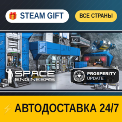 Space Engineers 🎁 STEAM GIFT РФ ВСЕ СТРАНЫ ⚡ АВТОДОСТАВКА