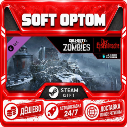 DLC Call of Duty: Black Ops III - Der Eisendrache · Steam ЛЮБОЙ РЕГИОН · АВТО 24/7