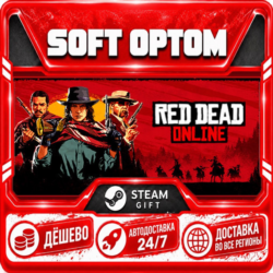 Red Dead Online · Steam ЛЮБОЙ РЕГИОН · АВТО 24/7