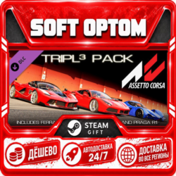 DLC Assetto Corsa - DP6 · Steam ЛЮБОЙ РЕГИОН · АВТО 24/7