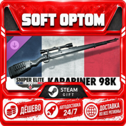 DLC Sniper Elite: Resistance - Karabiner 98 Rifle · Steam ЛЮБОЙ РЕГИОН · АВТО 24/7