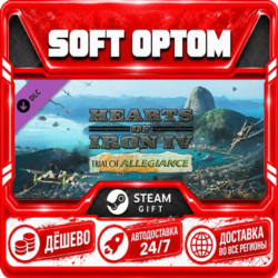 DLC Hearts of Iron IV: Trial of Allegiance · Steam ЛЮБОЙ РЕГИОН · АВТО 24/7