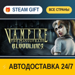 Vampire: The Masquerade - Bloodlines 🎁 STEAM GIFT РФ ВСЕ СТРАНЫ ⚡ АВТОДОСТАВКА