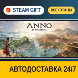 Anno 117: Pax Romana Gold Edition    STEAM GIFT РФ ВСЕ СТРАНЫ   АВТОДОСТАВКА