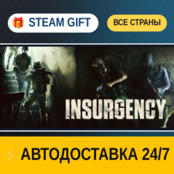Insurgency: Sandstorm 4-Year Anniversary Edition    STEAM GIFT РФ ВСЕ СТРАНЫ   АВТОДО