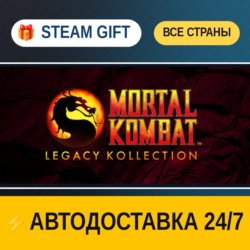 Mortal Kombat: Legacy Kollection    STEAM GIFT РФ ВСЕ СТРАНЫ   АВТОДОСТАВКА