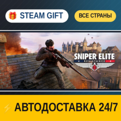 Sniper Elite: Resistance    STEAM GIFT РФ ВСЕ СТРАНЫ   АВТОДОСТАВКА