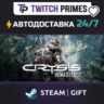 Ru СНГ Китай "Crysis Remastered" Steam Gift автовыдача 24/7