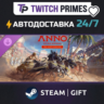 Ru СНГ Китай "DLC Anno 117: Pax Romana – The Hippodrome" Steam Gift автовыдача 24/7