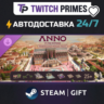 Ru СНГ Китай "Anno 117 - CDLC 01" Steam Gift автовыдача 24/7
