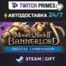 Ru СНГ Китай "DLC Mount… Bannerlord - Digital Companion" Steam Gift автовыдача 24/7