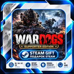 WARDOGS Supporter Edition Подарок Steam RU UA KZ CIS