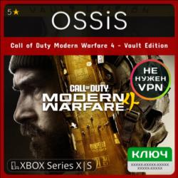 КЛЮЧ Call of Duty Modern Warfare 4 - Vault Edition XBOX Код