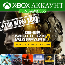 Call of Duty: Modern Warfare 4 Vault   Игры Xbox Аккаунт