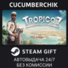 Tropico 7 - Deluxe Edition STEAM GIFT AUTO UA МИР