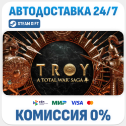 A Total War Saga: TROY · STEAM GIFT · АВТОДОСТАВКА RU, UA, KZ, BY, TR, CIS