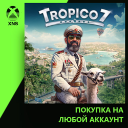 Tropico 7 Xbox | Любой аккаунт | Выбор издания
