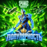 ПОПУЛЯРНОСТЬ 10.000 - 3.000.000 ПО ID | PUBG MOBILE