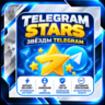 Telegram Stars Автовыдача 24/7 По username