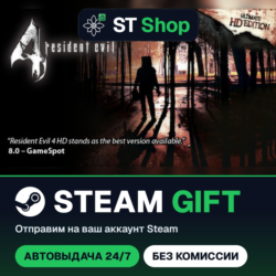 Resident Evil 4 (2005) Steam Gift / МИР / АВТО