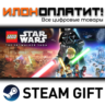 LEGO® Звездные Войны™: Скайуокер. Сага LEGO® Star Wars™: The Skywalker Saga · Steam Р