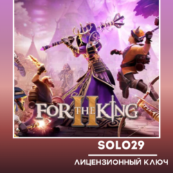 For The King II Steam Ключ РФ СНГ
