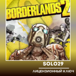 Borderlands 2 Steam Ключ СНГ (КРОМЕ РФ,РБ)