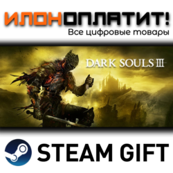 DARK SOULS™ III · Steam РОССИЯ и ВСЕ СТРАНЫ