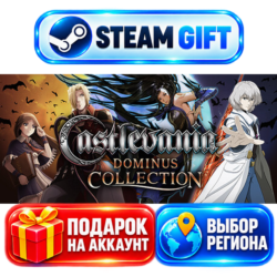 Castlevania Dominus Collection ВЫБОР / Steam GIFT / МИР