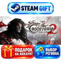Castlevania: Lords of Shadow 2 ВЫБОР / Steam GIFT / МИР